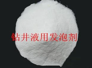 钻井液用发泡剂