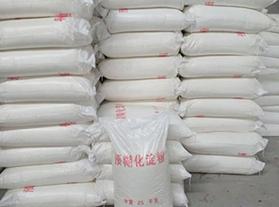 预糊化淀粉（木薯）