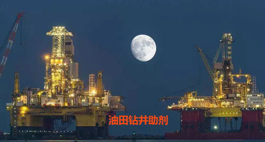 钻井液羧甲基纤维素