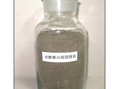 水解聚丙烯晴铵盐