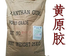 黄原胶