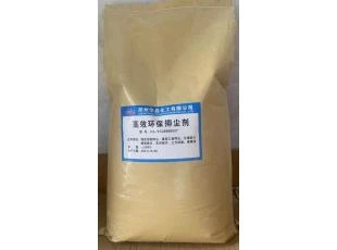 **环保抑尘剂