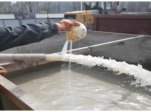 聚合物化学泥浆粉