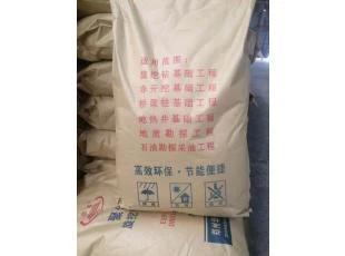 聚合物化学泥浆粉